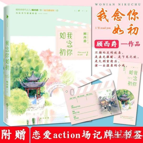学以致用的反义词是什么?-机智问答网,聪明人的智慧园地