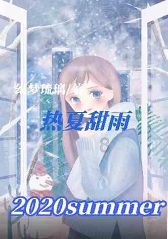 逃离啦啦队员的家