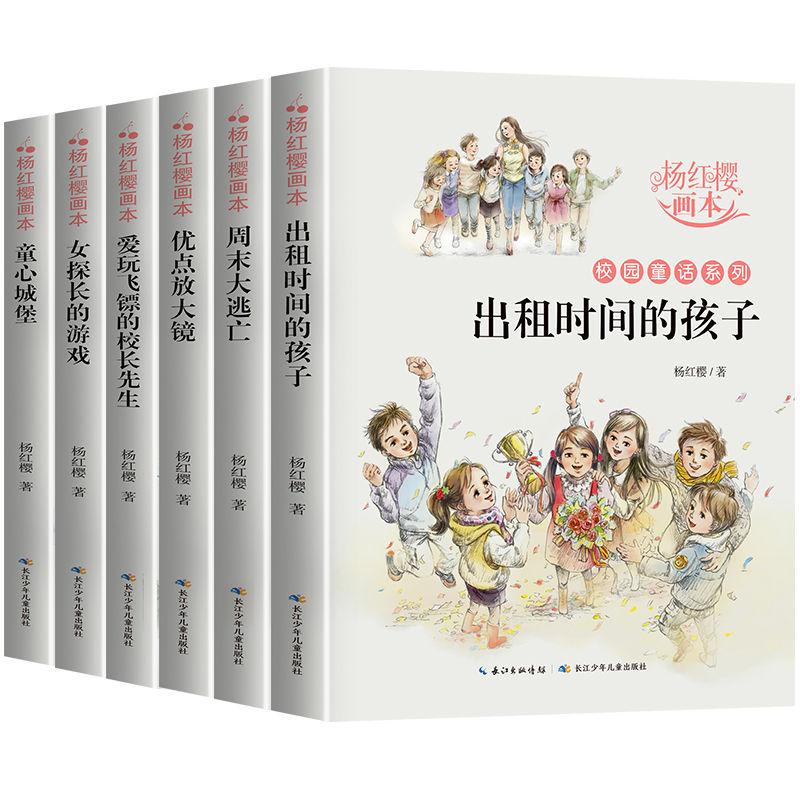 逃离厨房制作现场