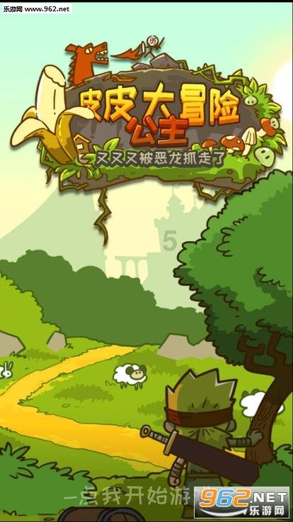 大丛林度假村逃生