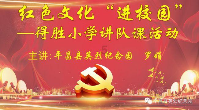 史上最贱小游戏之足球