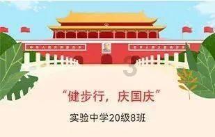 超星战舰队