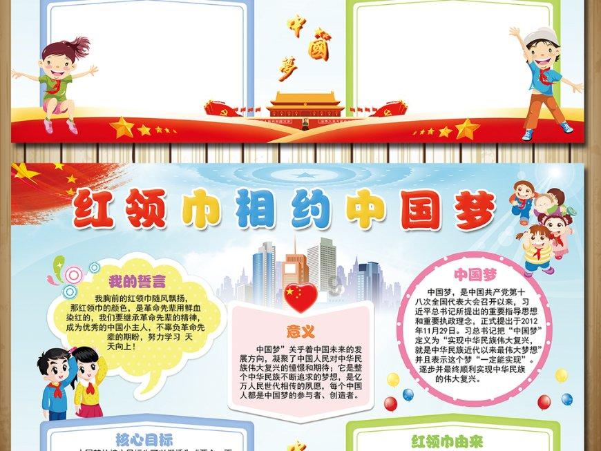 还君一梦之穿越