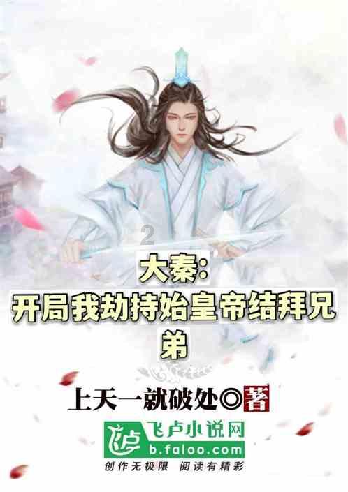 黑道圣徒4