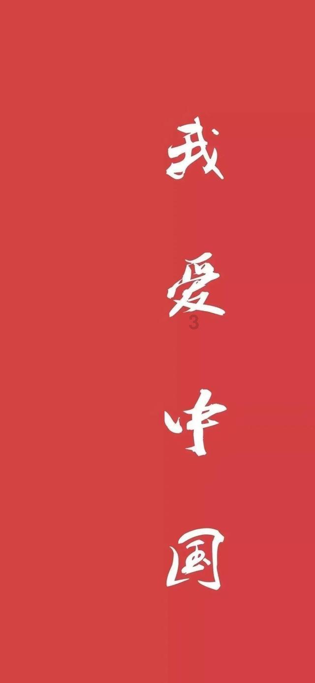 逃出国家公园