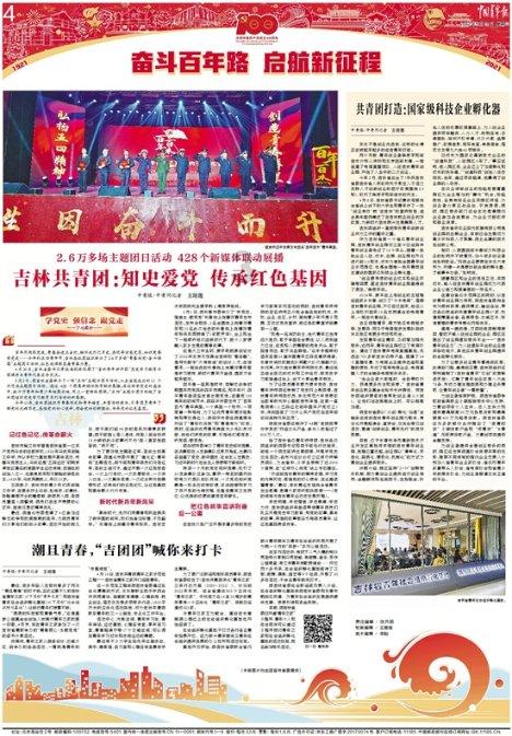 袋鼠兄弟2
