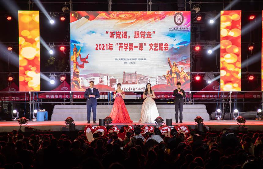 像素排球大作战