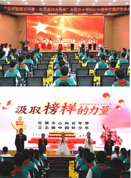 《松江人文大辞典》精选丨大饼油条豆腐浆