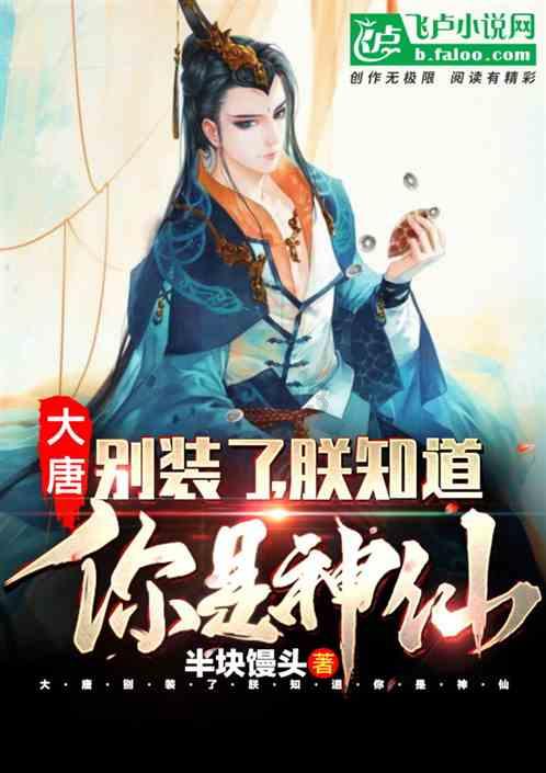 奇瑞终于“爆发”了!2024款捷途旅行者JMK登场