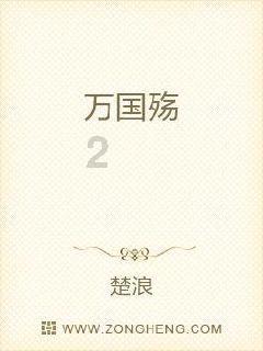 超外星兄妹4